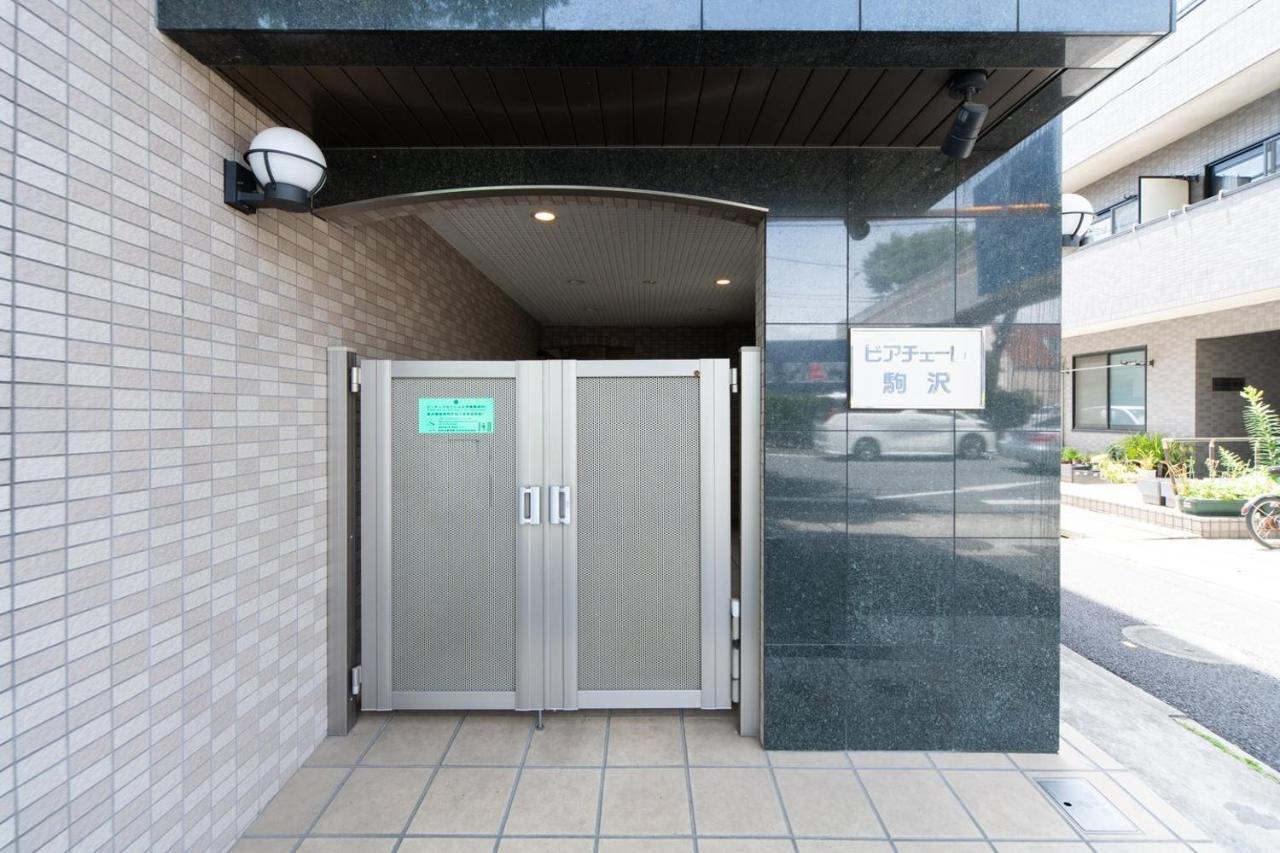 Ihatov Komazawa โตเกียว ภายนอก รูปภาพ